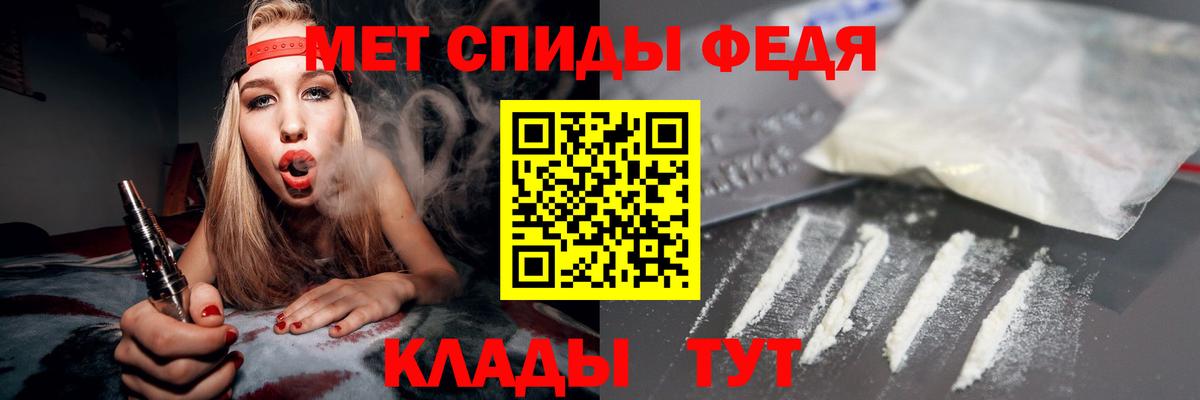 Amphetamine VHQ  Амфетамин  Ярцево  Вход с VPN 