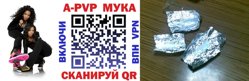 где купить   Ярцево  кракен сайт  Alpha PVP СК КРИС 