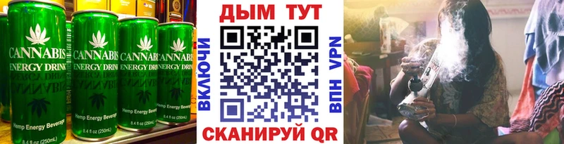 ссылка на мегу сайт Ярцево Cannafood конопля маркетплейс какой сайт где купить наркоту