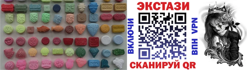 Экстази mix  Ярцево 