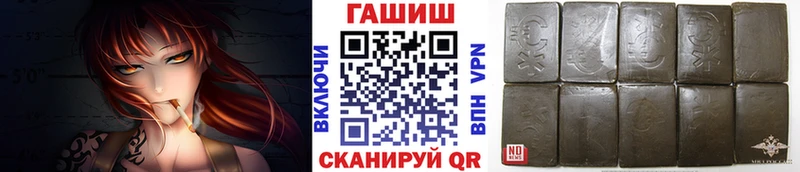 Гашиш хэш  Ярцево 