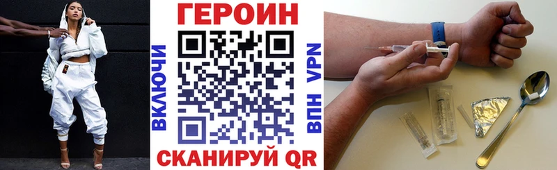 наркота  Ярцево  даркнет телеграм  ГЕРОИН белый 