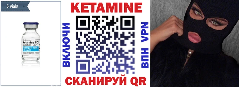 купить наркоту  Ярцево  Кетамин VHQ 