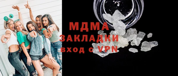 марки lsd Алексин