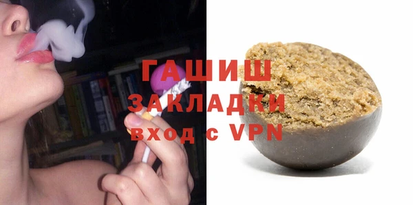 дистиллят марихуана Алзамай