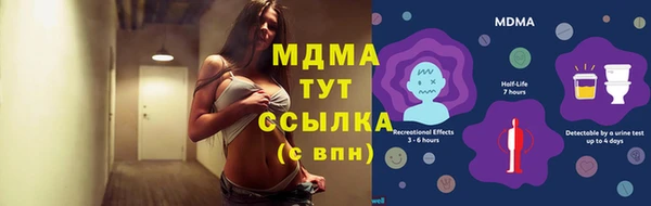 дистиллят марихуана Алзамай