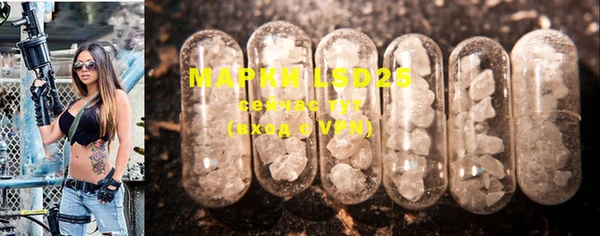 марки lsd Алексин