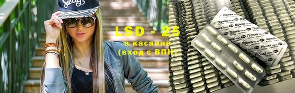 марки lsd Алексин