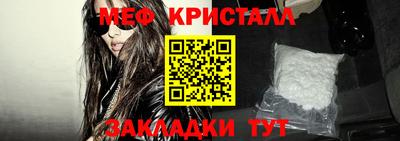 МДМА Нальчик
