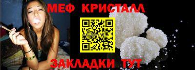 МДМА Нальчик