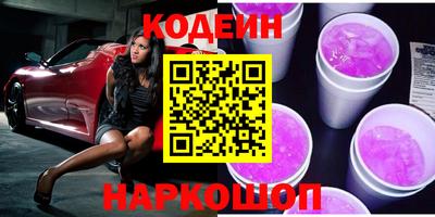мяу мяу кристалл Наро-Фоминск