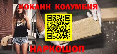 МДМА Нальчик