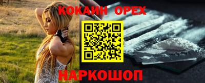 кокаин перу Нарткала