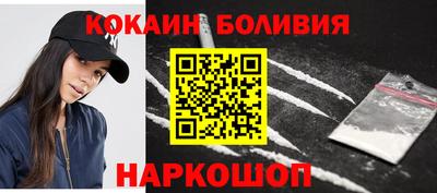 МДМА Нальчик