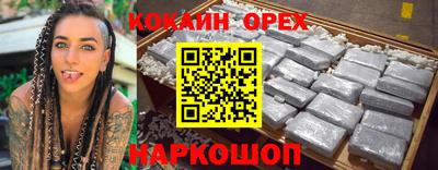 мяу мяу кристалл Наро-Фоминск