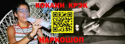 кокаин перу Нарткала