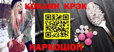 МДМА Нальчик