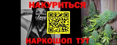 мяу мяу кристалл Наро-Фоминск