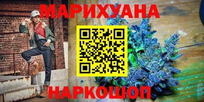 мяу мяу кристалл Наро-Фоминск