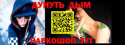 мяу мяу кристалл Наро-Фоминск