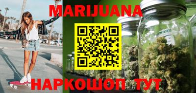 мяу мяу кристалл Наро-Фоминск