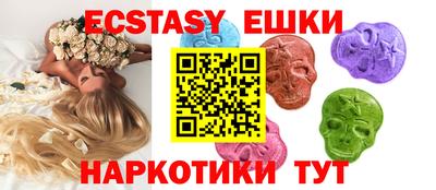 мяу мяу кристалл Наро-Фоминск