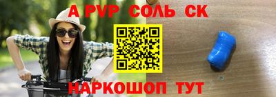 МДМА Нальчик