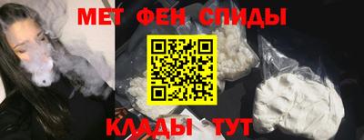 мяу мяу кристалл Наро-Фоминск