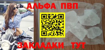 мяу мяу кристалл Наро-Фоминск