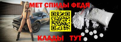 МДМА Нальчик