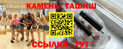 мяу мяу кристалл Наро-Фоминск