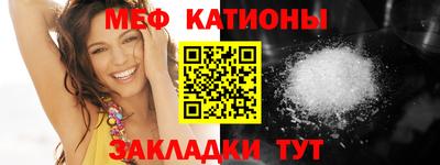 МДМА Нальчик