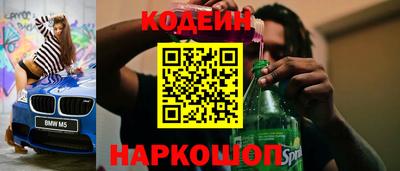 мяу мяу кристалл Наро-Фоминск