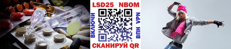 площадка Telegram  Ярцево  ЛСД экстази кислота  магазин  наркотиков 