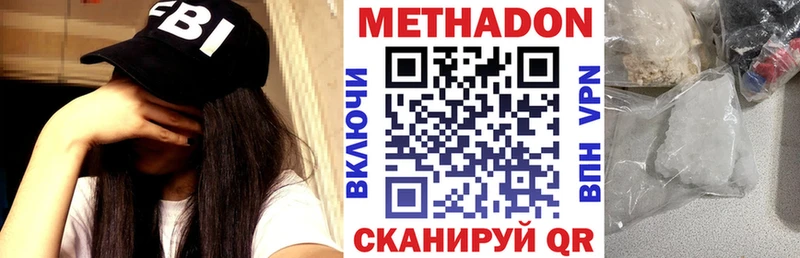 хочу   Ярцево  Метадон methadone 