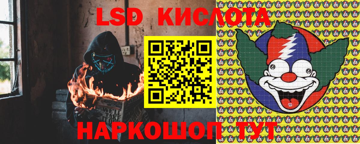 Ярцево  Марки NBOMe 1500мкг  Вход с VPN 