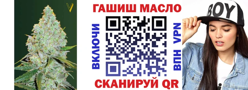 Дистиллят ТГК THC oil  купить   shop телеграм  Ярцево  МЕГА как зайти 