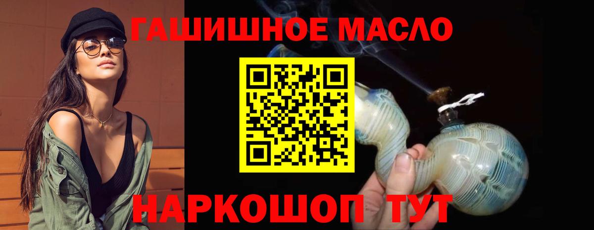 наркошоп  Дистиллят ТГК вейп с тгк  Вход с VPN  Ярцево 
